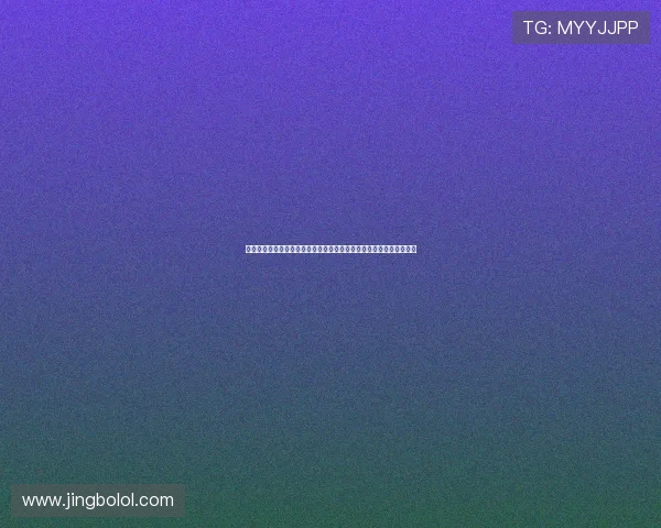 江南体育登录入口最新指南，帮助用户快速安全登录体验优质体育赛事