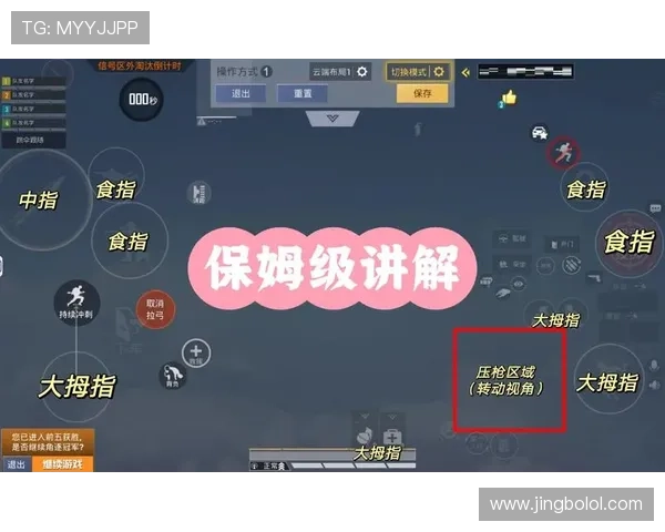 海星体育电游官网为新手玩家提供详细的游戏指南与操作技巧快速上手