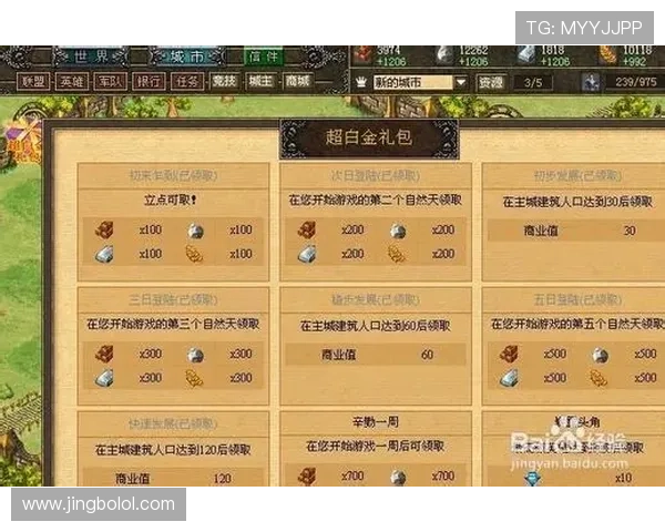 贝博体育官网新手攻略全面介绍游戏玩法技巧助你轻松获胜