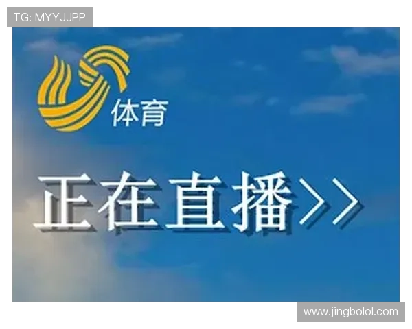 乐球直播体育在线让你轻松在线观看各类体育赛事，享受高清流畅的观赛体验