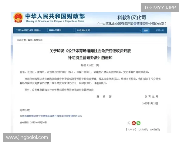 企鹅体育投注入口官方推荐的安全通道,保障您的资金与个人信息安全